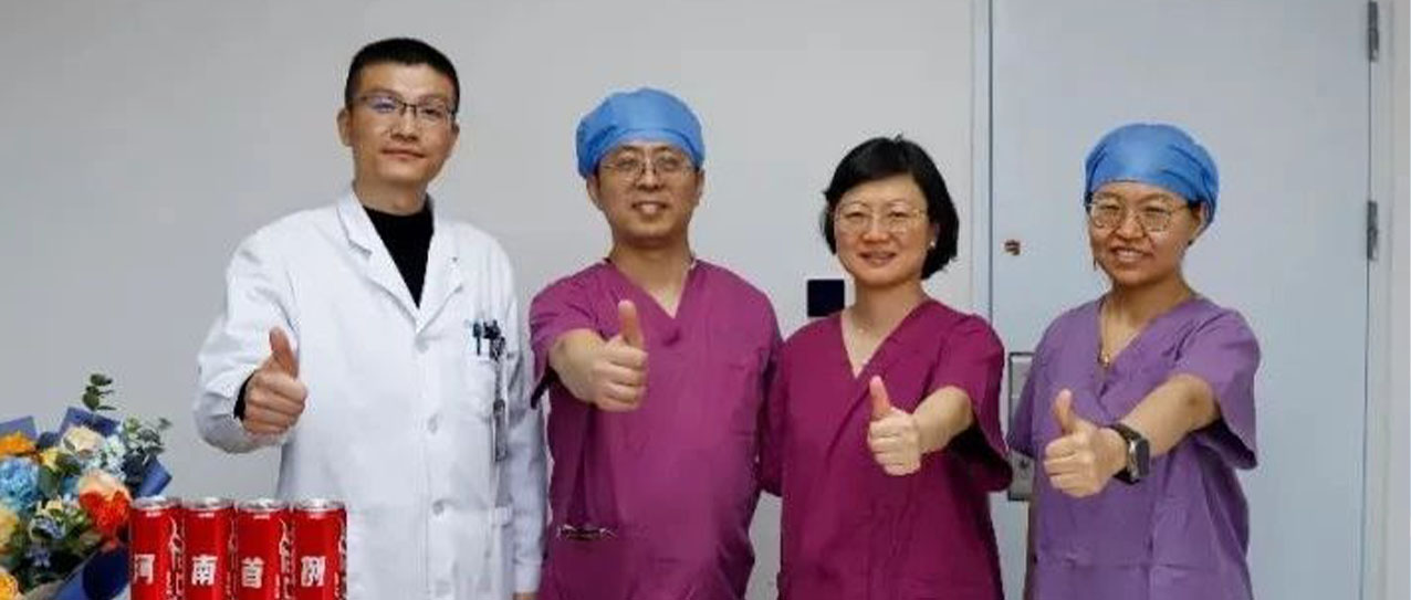 河南首例｜PADN技术落地郑州，共话肺动脉高压介入治疗新发展